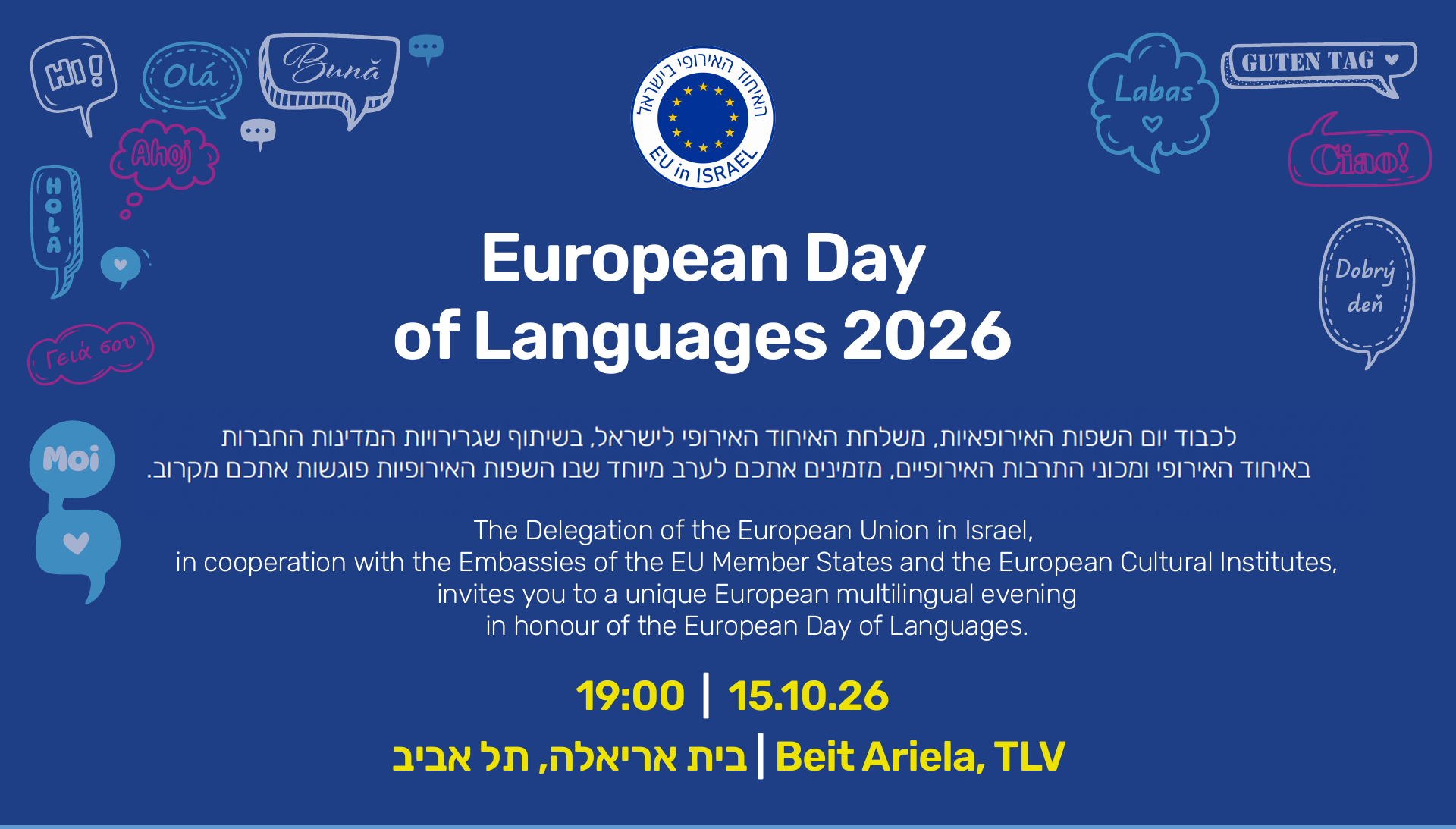 European Day of Languages 2026