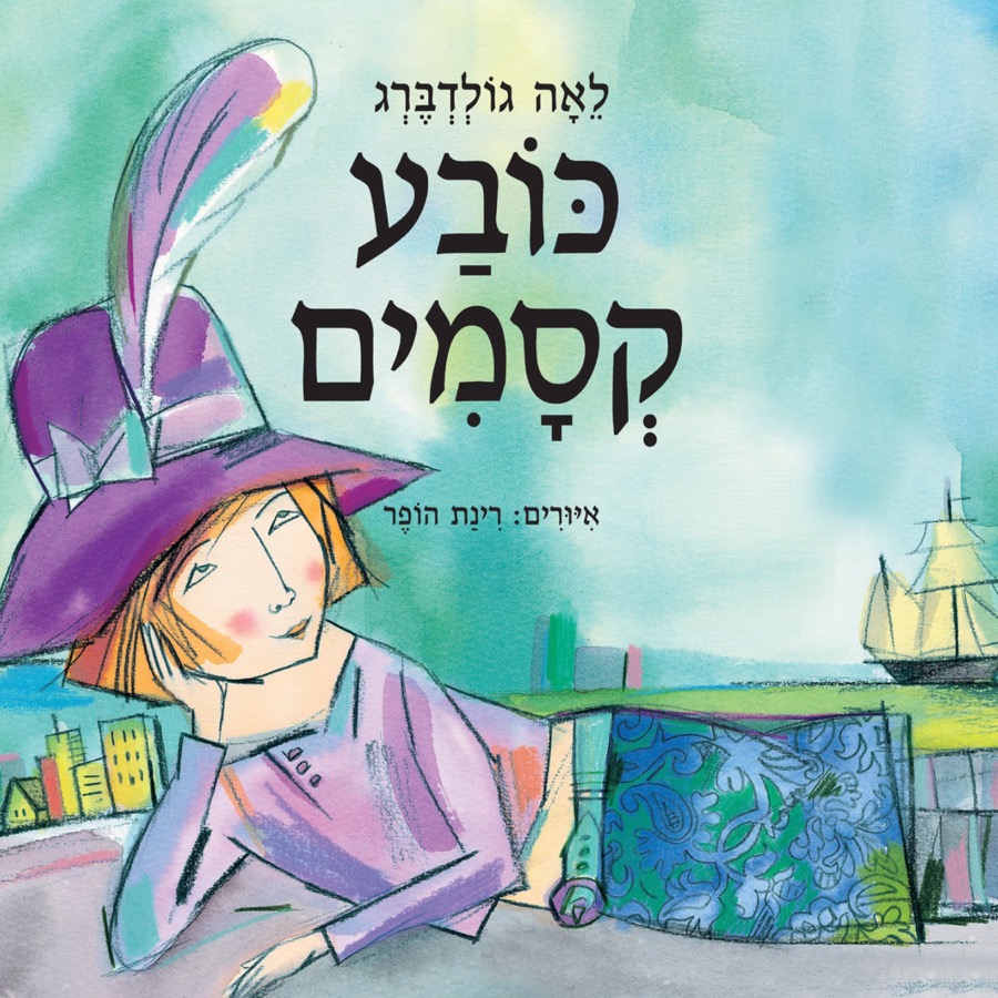 במה מרכזית