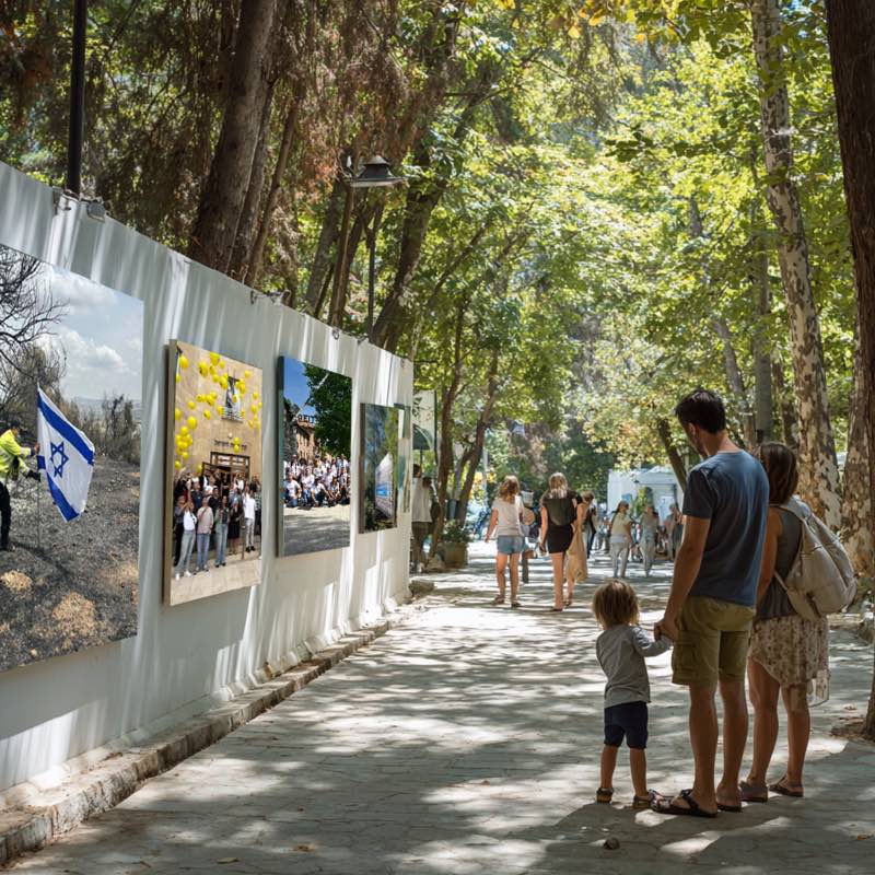 תערוכת הגיבורים האמיתיים