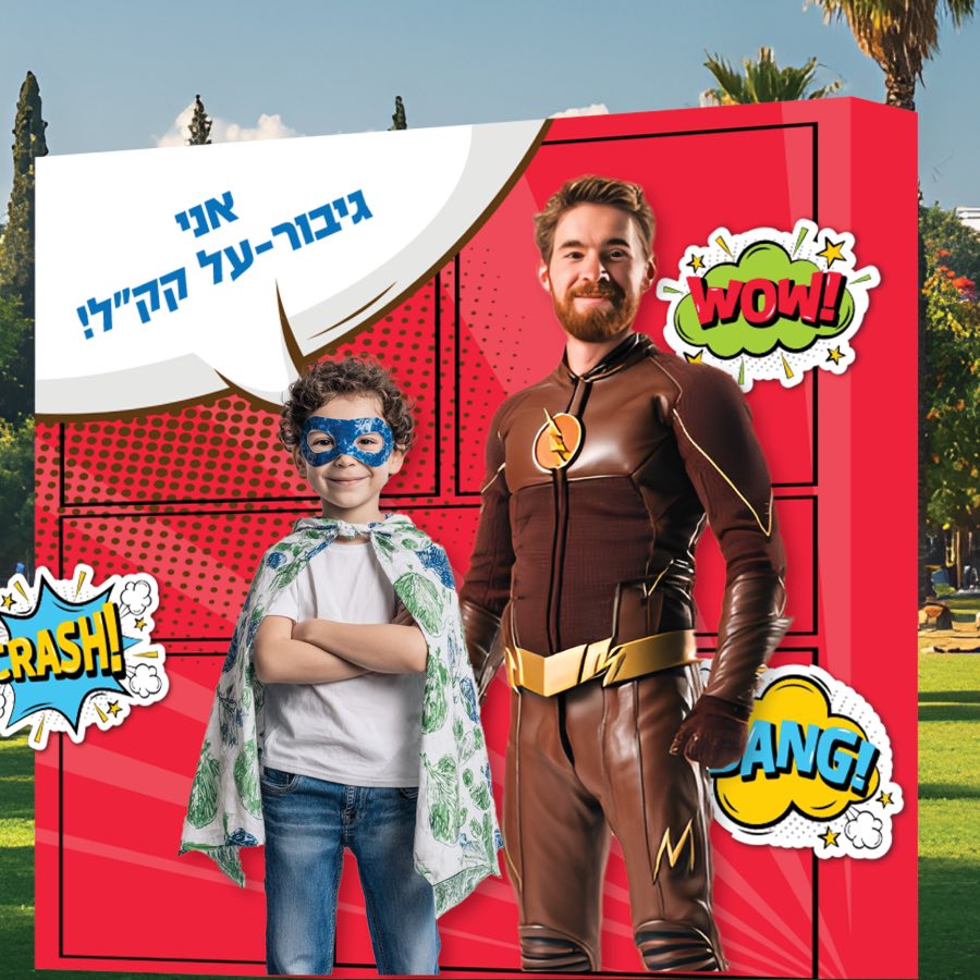 עמדות צילום מדליקות